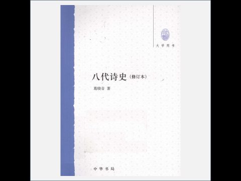 A01-019.《大学用书》全13册 中华书局2012