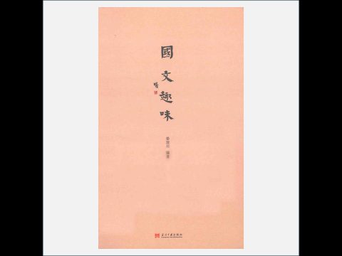 A01-020.《小书馆丛书》第1-3辑 全21册 当代中国出版社2014-2018