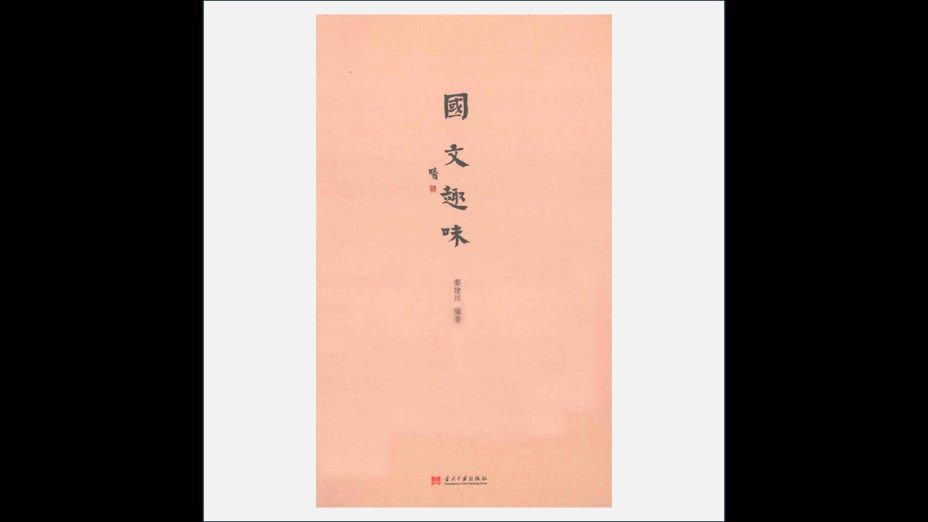 A01-020.《小书馆丛书》第1-3辑 全21册 当代中国出版社2014-2018