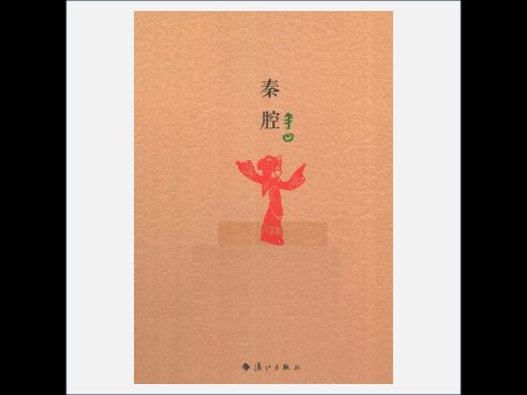 A03Ⅱ-038-003.《原本贾平凹·长篇小说系列·精装本》全13卷 漓江出版社2013